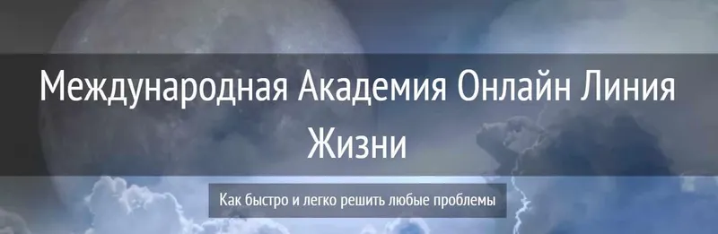 Скачать курс «Расстановка лишнего веса (Евгения Кузнецова)» — слив курса
