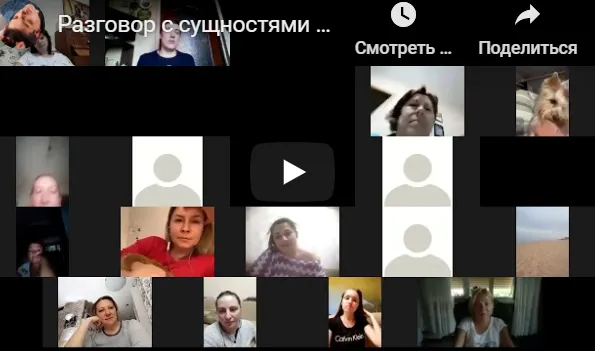Скачать курс «Разговор с сущностями (Дмитрий Калинкин)» — слив курса