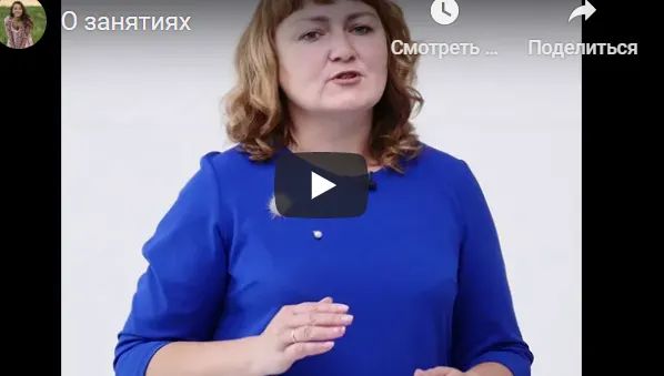 Скачать курс «Развивающие занятия для детей от 6 мес до 5 лет (Татьяна Кульпина)» — слив курса