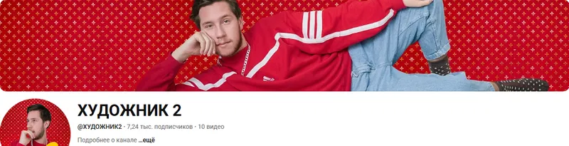 Скачать курс «[Рэксы Ютуба] Поиск ниш на YouTube в 3 клика (Художник)» — слив курса