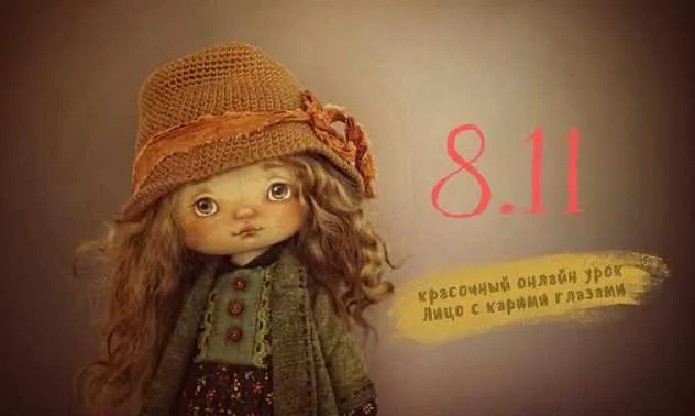 Скачать курс «Рисуем карие глаза (Наталья Кондратюк)» — слив курса