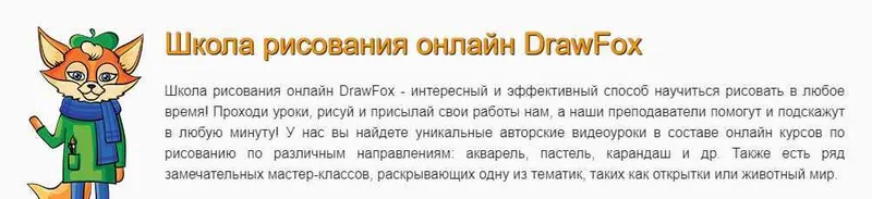 Скачать курс «Рисунок карандашом для начинающих (Анна Осипова)» — слив курса