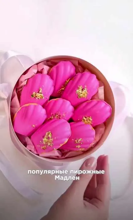 Скачать курс «[roselli.ekb] Мадлен (Александра Васильева)» — слив курса