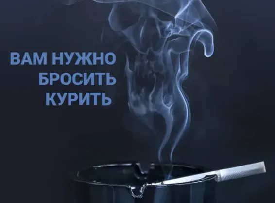 Скачать курс «Стань некурящим (Андрей Патрушев)» (автор андрей патрушев) — слив курса