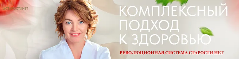 Скачать курс «Старости нет. 1 ступень. Строим тело (Елена Бахтина)» — слив курса