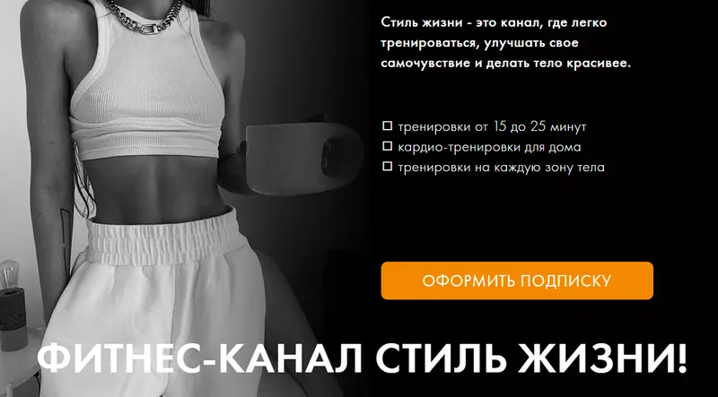 Скачать курс «Стиль жизни. Февраль 2025 (Оксана Килина)» — слив курса