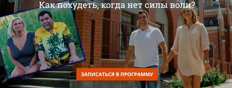 Скачать курс «Стройное тело после 40 лет с технологией Формула Бодихэлз (Елена Шапаренко)» — слив курса