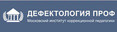Скачать курс «Структура занятия с неговорящими детьми на этапе формирования первоначальных языковых средств (Ольга Глухоедова)» — слив курса