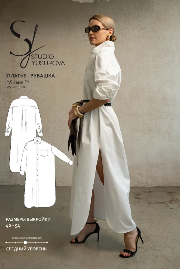 Скачать курс «[Studioyusupova] Рубашка Livia G (Ливия Г). Размер 40-54. Рост 168-172 (Кристина Юсупова)» — слив курса