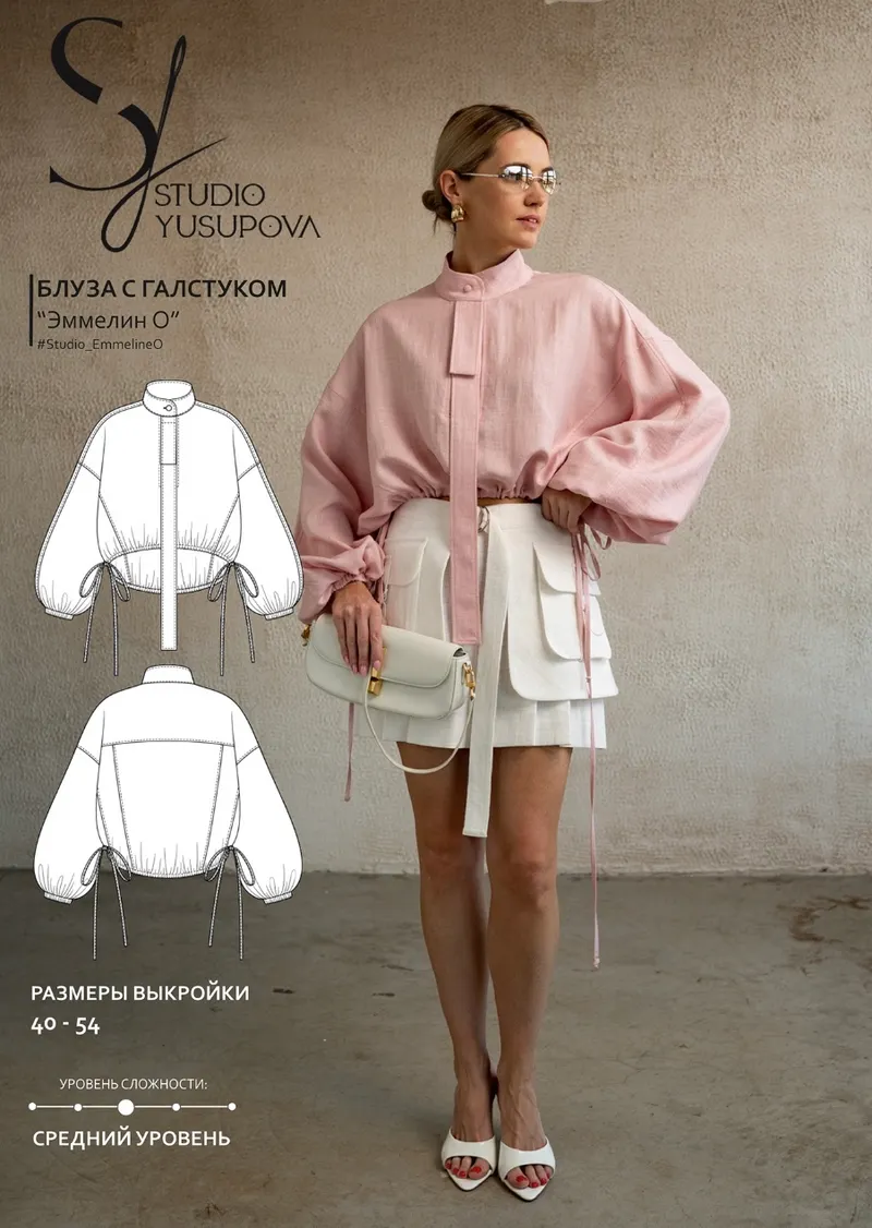 Скачать курс «[Studio Yusupova] Рубашка Эммелин О. Размер 46. Рост 168-172 (Кристина Юсупова)» — слив курса