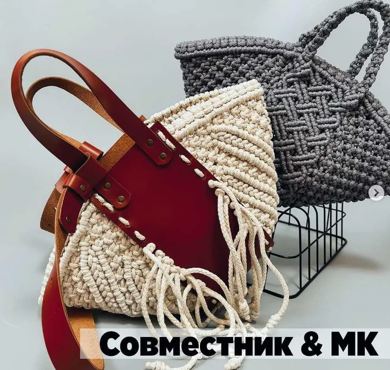 Скачать курс «Сумка Sol (bomboknit)» — слив курса