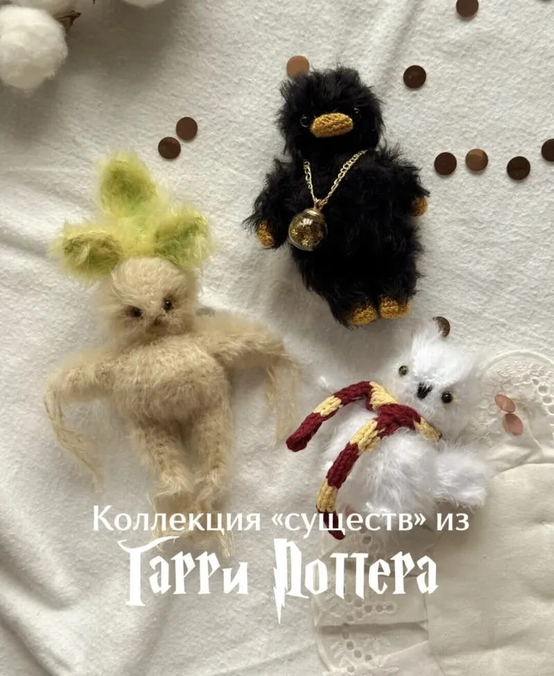 Скачать курс «Существа из Гарри Поттера (Олеся Крекнина)» — слив курса
