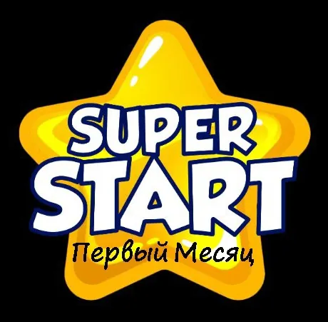 Скачать курс «Super Start. Первый месяц. Вводный курс-интенсив для детей 6-8 лет (с нуля) (Инесса Черникова) @My English School48» — слив курса