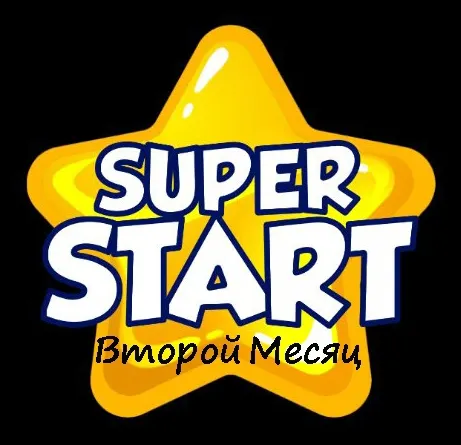 Скачать курс «Super Start. Второй месяц. Вводный курс-интенсив для детей 6-8 лет (с нуля) (Инесса Черникова) @My English School48» — слив курса