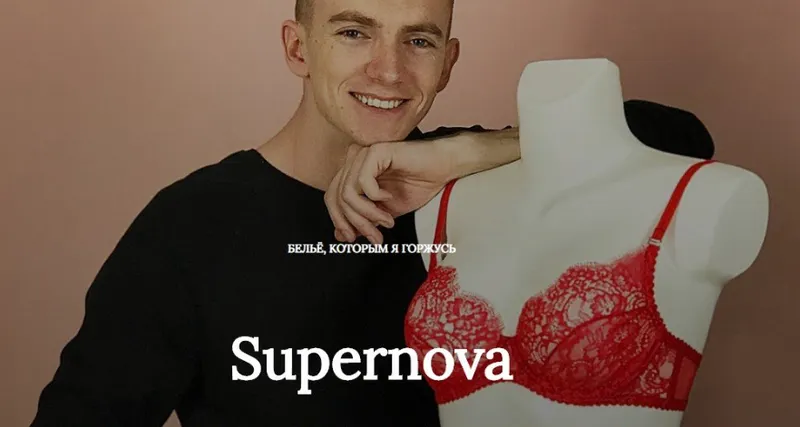 Скачать курс «Supernova (Андрей Зеленский)» — слив курса