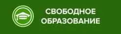 Скачать курс «[Свободное образование] "Средняя школа" 5 класс. 2020 год» — слив курса