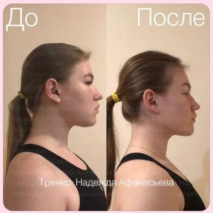 Скачать курс «Самомассаж лица и фейсфитнес (Надежда Афанасьева)» — слив курса