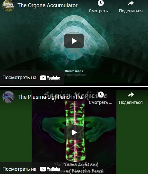 Скачать курс «[Sapien Medicine] Плазмотрон» — слив курса