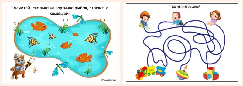 Скачать курс «Сборник развивающих заданий (mamzheniya)» — слив курса