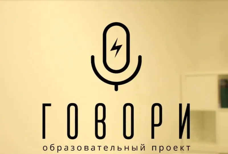 Скачать курс «Сценическая речь (Денис Ткачев)» — слив курса