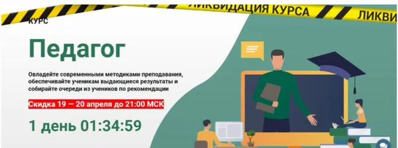 Скачать курс «[Schoolsmart] Педагог 2022 (Юрий Спивак)» — слив курса