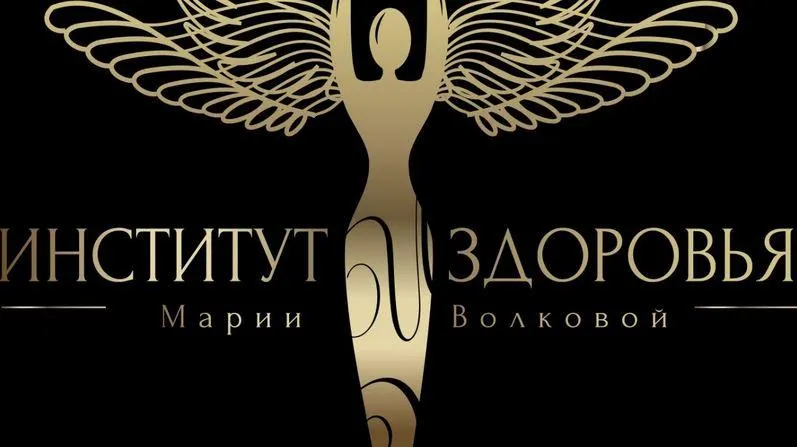 Скачать курс «Счастье для кишечника. Пакет Самостоятельный (Мария Волкова)» — слив курса