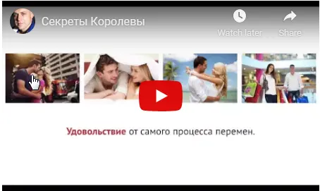 Скачать курс «Секреты королевы (Алекс Мэй)» — слив курса