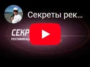 Скачать курс «Секреты ректификации гороскопа (Павел Свиридов)» — слив курса