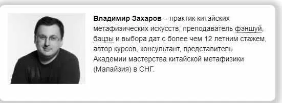 Скачать курс «Секреты звезды 5 желтая  (Владимир Захаров)» — слив курса