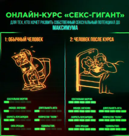 Скачать курс «СексГигант (Михаил Рысак)» — слив курса