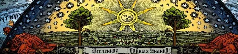 Скачать курс «Семинар "Обряд открытия дорог" (Richard)» — слив курса