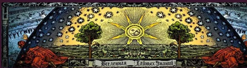 Скачать курс «Семинар «Обряд снятия закольцовок» (Richard)» — слив курса