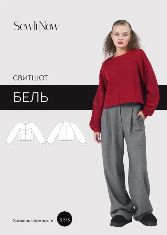 Скачать курс «[SewItNow] Свитшот Бель. Размер 46. Рост 164 (Анна Захарова)» — слив курса