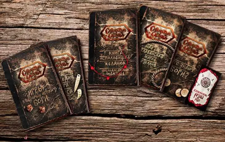 Скачать курс «[Северная сказка] Комплект из 5 книг (Ольга Боянова)» — слив курса
