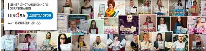 Скачать курс «[Школа диетологов] От Базы До Бизнеса. Курс «Эксперт»» — слив курса