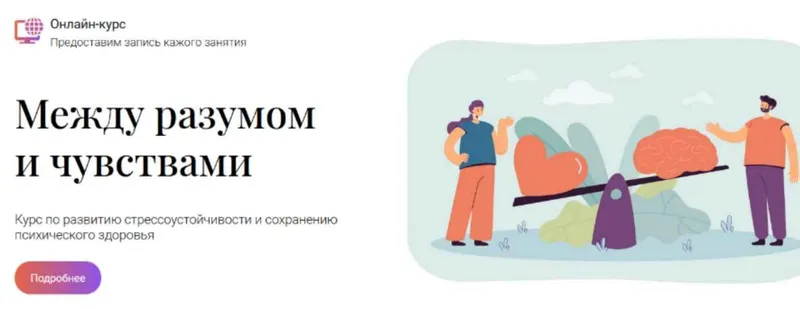 Скачать курс «[Школа эмоционального интеллекта] 24 сезон (Алексей Красиков)» — слив курса