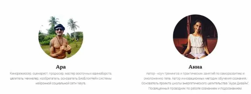 Скачать курс «Школа исцеления «Первый Шаг». Транскрибация (Анна Аруш, Ара Аруш)» — слив курса
