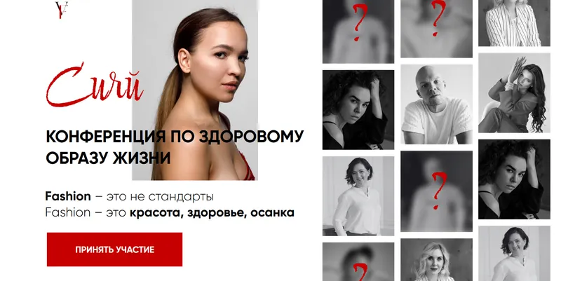 Скачать курс «Сияй. Конференция по здоровому образу жизни. Тариф Онлайн (Виолетта Фереферова)» — слив курса