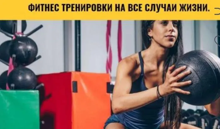 Скачать курс «Силовая тренировка со штангой и блинами (Анна Воронина, Антон Шапочка)» — слив курса