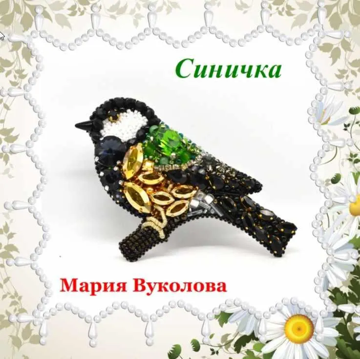Скачать курс «Синичка (Мария Вуколова) @Goldfish» — слив курса