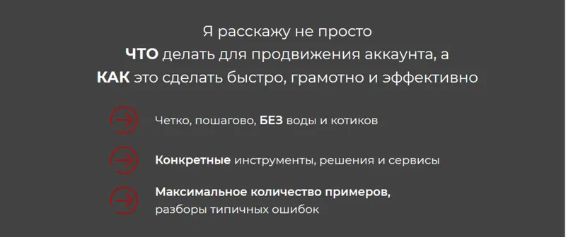 Скачать курс «Системный инстаграм для бизнеса  2022 (Яна Иванова)» — слив курса