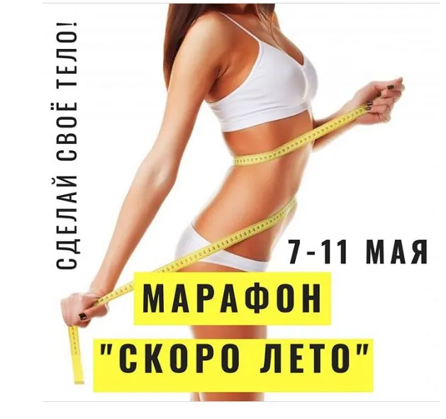 Обложка курса «Скоро Лето (Екатерина Шубина, Олег Кокадей)»