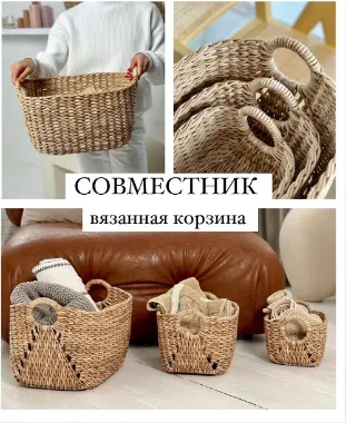 Скачать курс «Совместник Вязаная корзина. Вязаные корзины (Олеся Васылив)» — слив курса