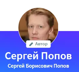 Скачать курс «Советы Эзотерика. Как выбирать жильё (Сергей Попов)» — слив курса
