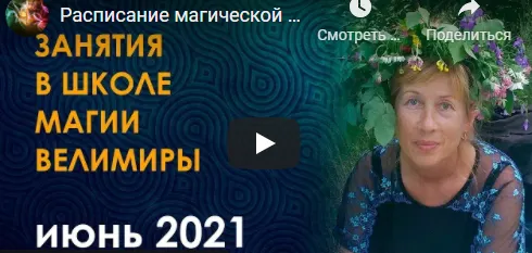 Скачать курс «Создание бестий (Велимира)» — слив курса