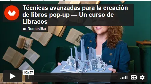 Скачать курс «Создание pop-up книги - уровень 2 (Domestika, Silvia Hijano)» — слив курса