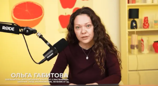Скачать курс «[TutorPlace] Озеленение (Ольга Габитова)» — слив курса