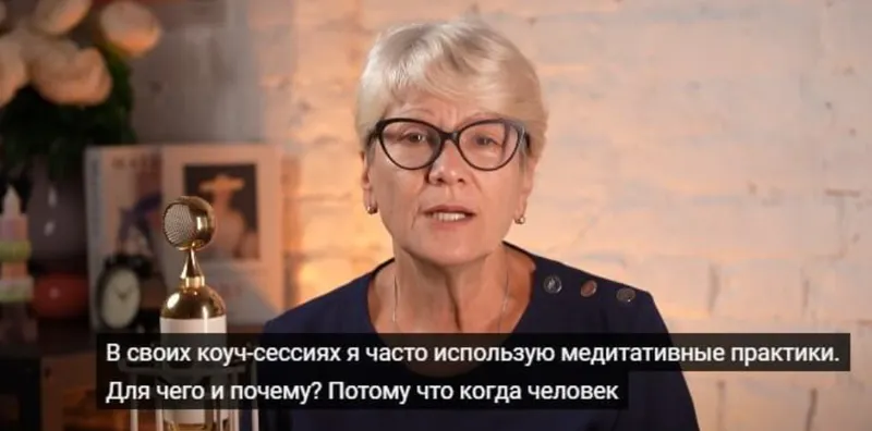 Скачать курс «[tutorplace] Медитации (Марина Михайленко)» — слив курса