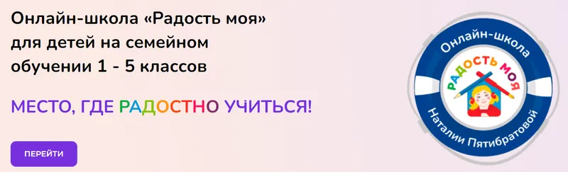 Скачать курс «Таблицы и методичка к пособию «Русский для всех»  (Наталия Пятибратова)» — слив курса
