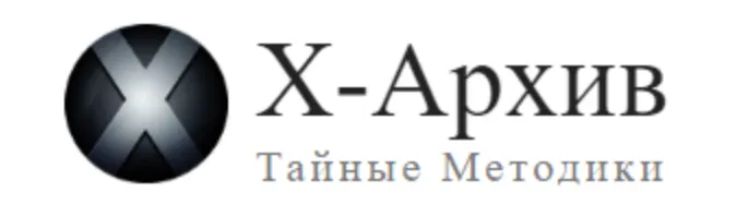 Скачать курс «Тайные практики трансформации внешности и сакральные рецепты красоты. 2 выпуск (Александр Клинг)» — слив курса